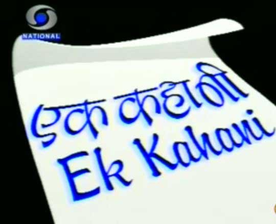 Ek-Kahani-Show.jpg