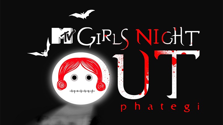 Girls-Night-Out.jpg