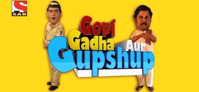 Gopi-Gadha-Aur-Gupshup1.jpg