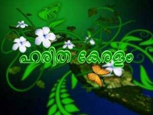 Harithakeralam