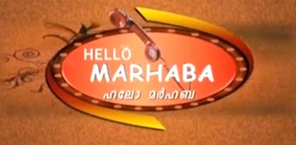 Hello-Marhaba.jpg