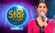 Star Singer Season 4