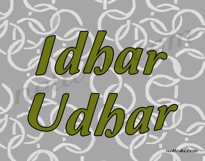 Idhar-Udhar.jpg