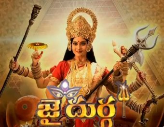 Jai Durga