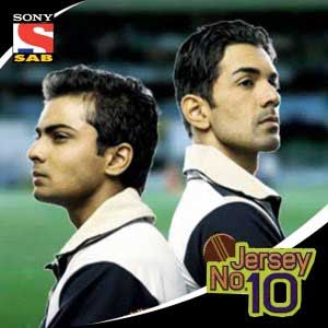 Jersey No 10