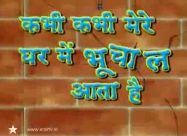 Kabhi Kabhi Mere Ghar Mein Bhuchaal Aata Hai Hindi Tv serials on Star plus