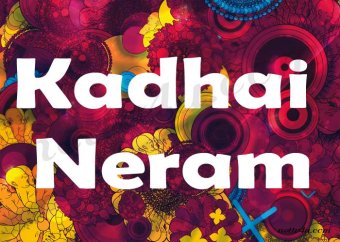 Kadhai Neram