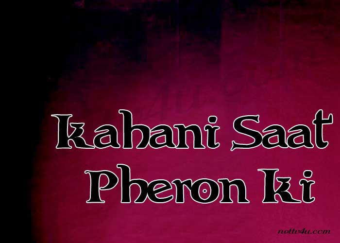 Kahani-Saat-Pheron-Ki.jpg