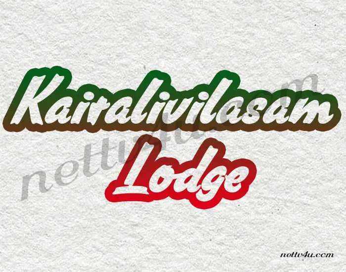 Kairalivilasam-Lodge.jpg