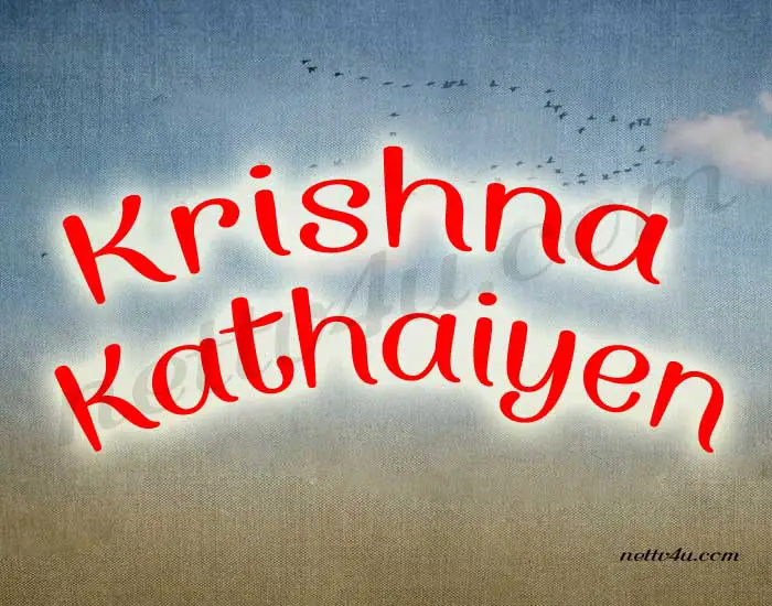 Krishna-Kathaiyen.jpg