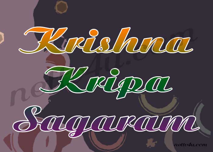 Krishna-Kripa-Sagaram.jpg