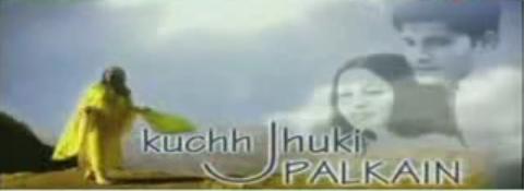Kuchh-Jhuki-Palkain.jpg