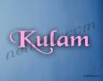Kulam