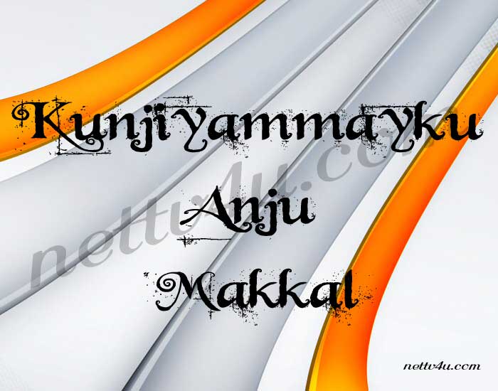Kunjiyammayku-Anju-Makkal.jpg