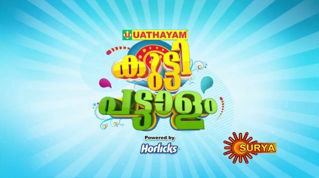 Kutty Pattalam Malayalam Television Show Watch Episodes
