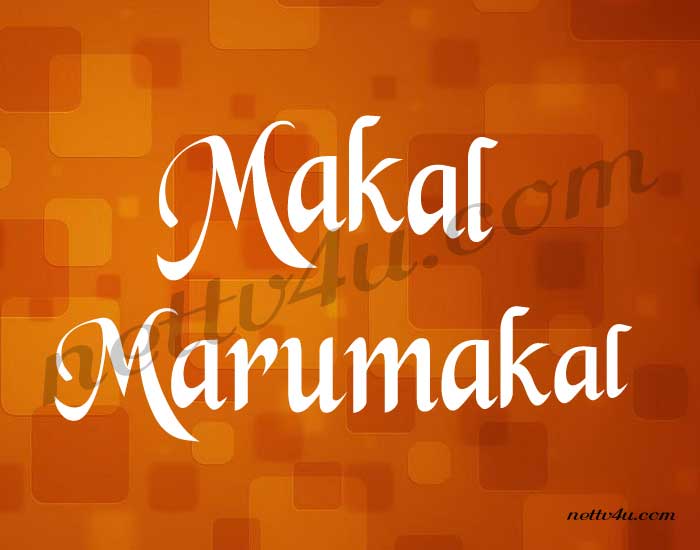 Makal-Marumakal.jpg