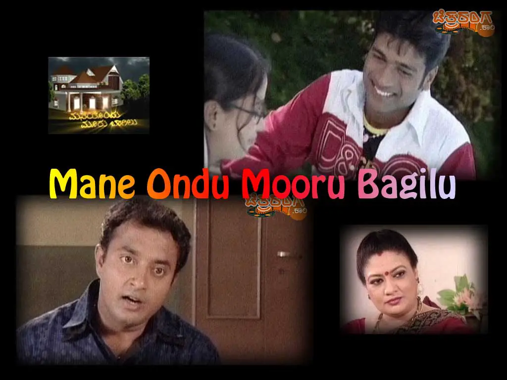 Mane-Ondu-Mooru-Bagilu-1.jpg