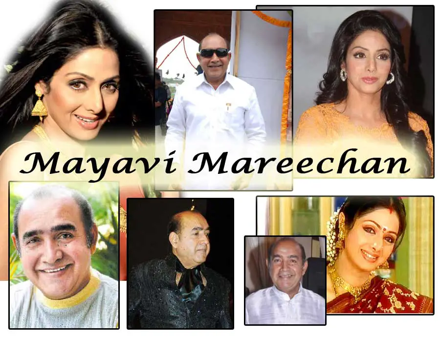 Mayavi Mari Chan Tamil Serial