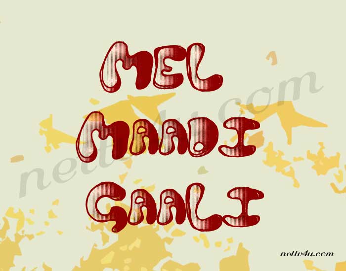 Mel-Maadi-Gaali.jpg