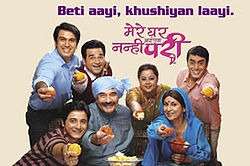 Mere Ghar Aayi Ek Nanhi Pari