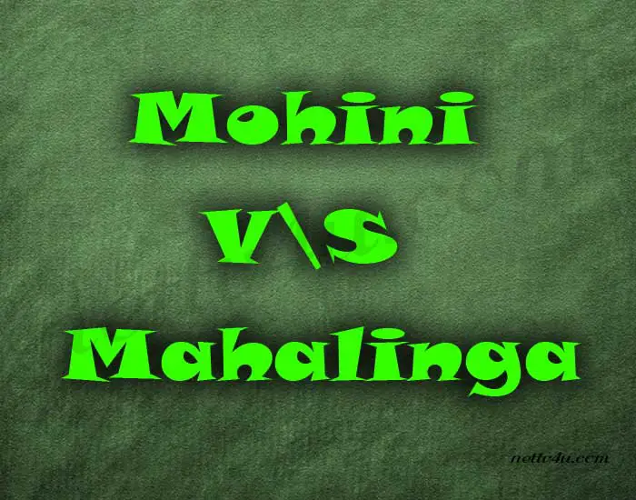 Mohini-VS-Mahalinga.jpg