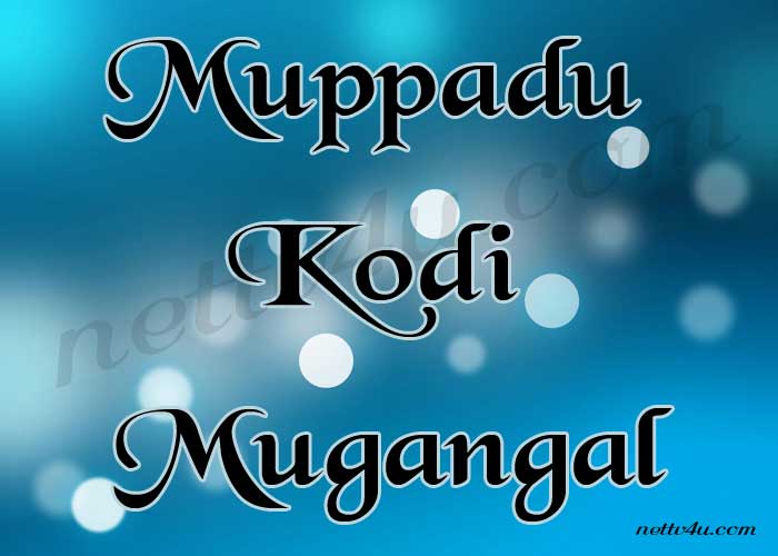 Muppadu-Kodi-Mugangal.jpg