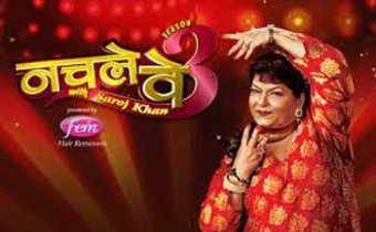 Nachle Ve Season 3