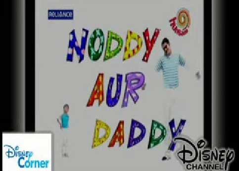 Noddy-And-Daddy.jpg