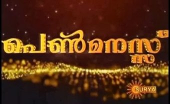 Kumarakom Raghunath All Serials & Shows | Cast & Crew