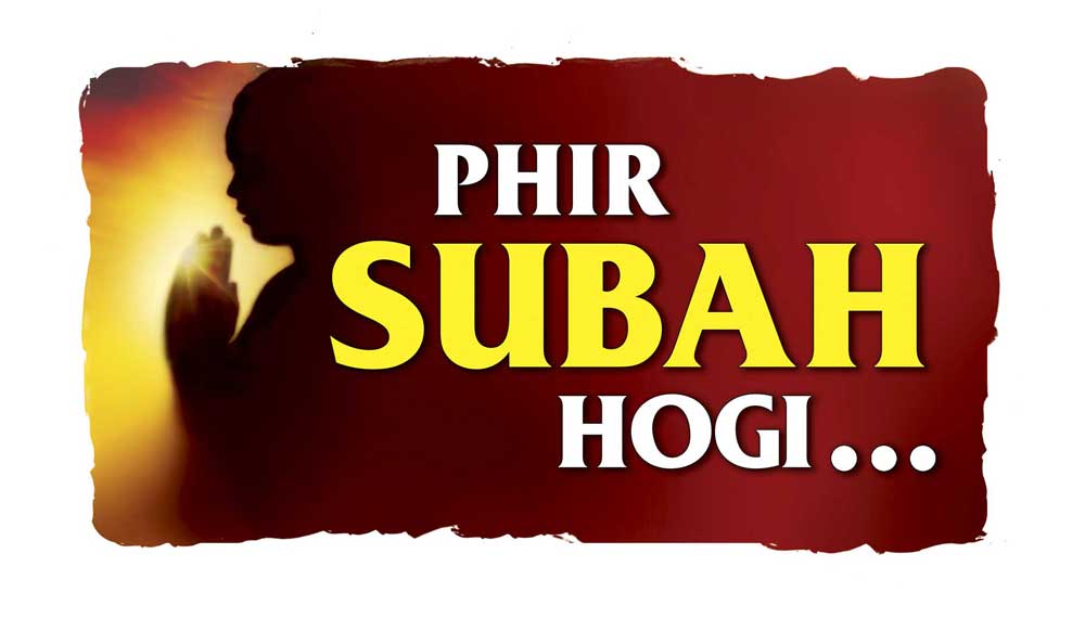 Phir-Subah-Hogi.jpg