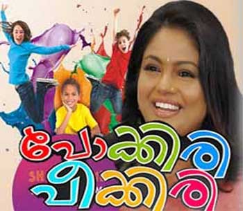 6pm malayalam tv serials