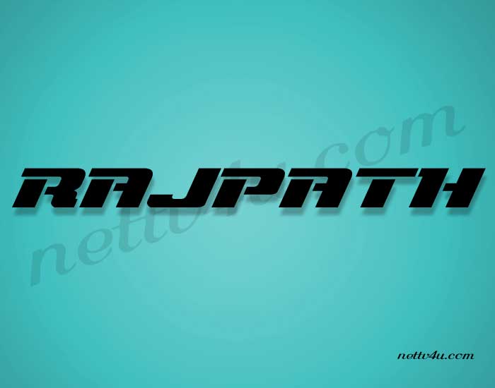 Rajpath.jpg