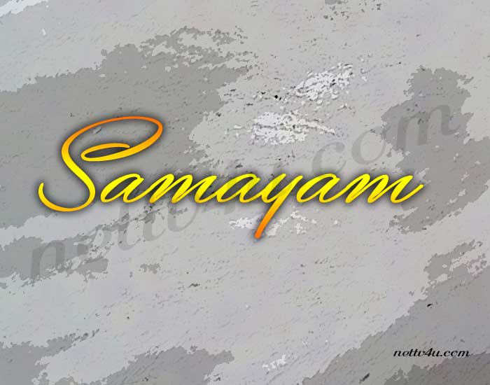 Samayam.jpg