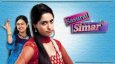 Sasural Simar Ka 1