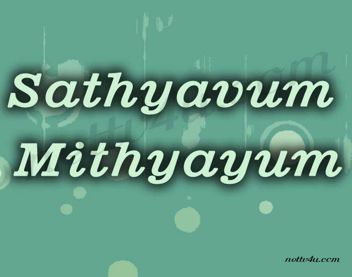 Sathyavum-Mithyayum.jpg