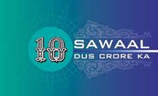 Sawaal-Dus-Crore-Ka1.jpg