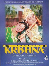 Shri-Krishna.jpg