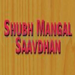 Shubh-Mangal-Savdhaan.jpg