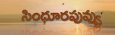Sindhoora Puvvu