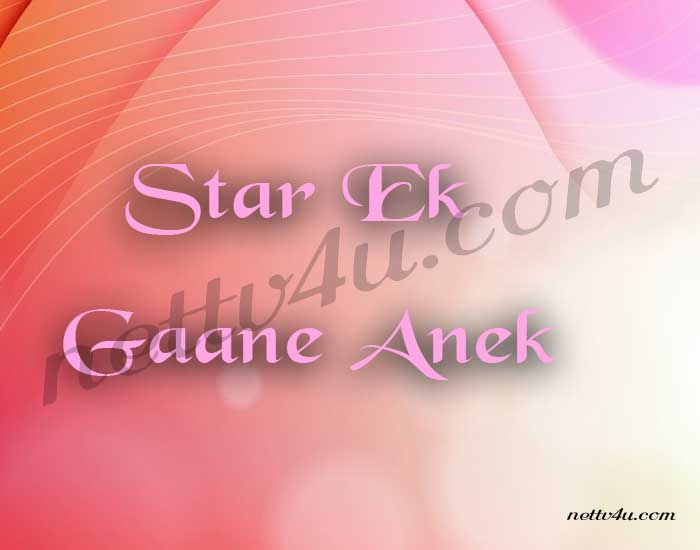 Star-Ek-Gaane-Anek.jpg