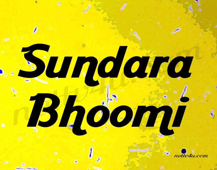 Sundara Bhoomi
