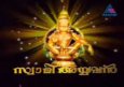 Swami Ayyapan Sharanam