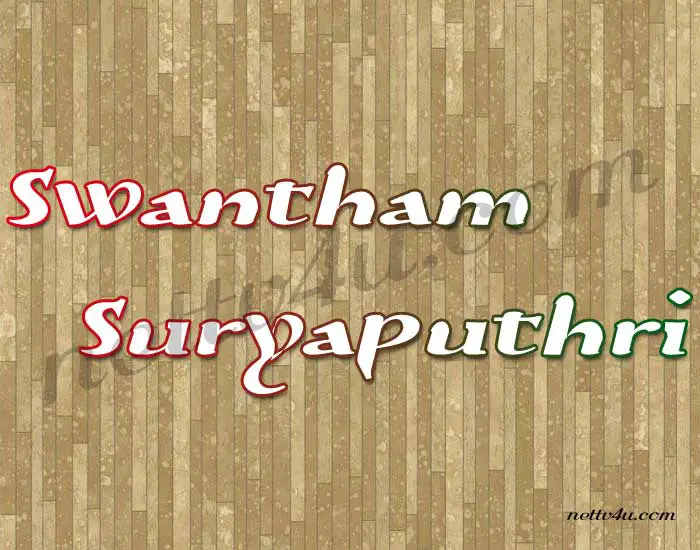 Swantham-Suryaputhri.jpg