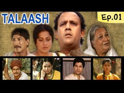 talaash movie part 1