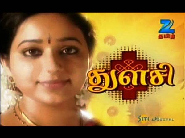 Tamil Tv Serial Thulasi Synopsis Aired On Zee Tamil Channel