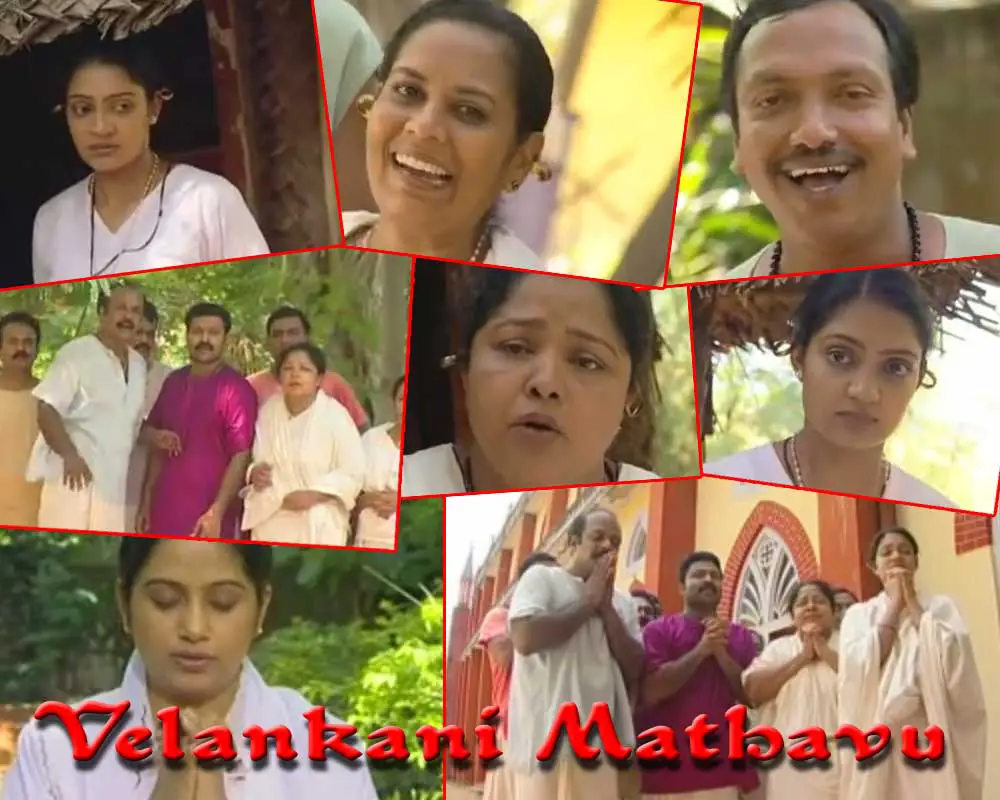 Velankani-Mathavu-1.jpg