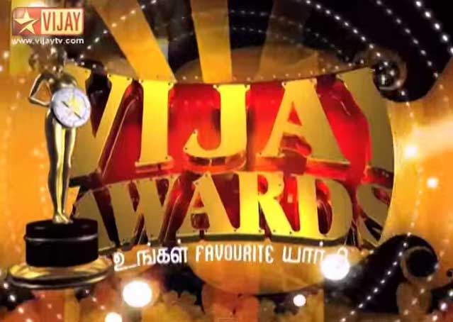 Vijay-Awards-2007.jpg