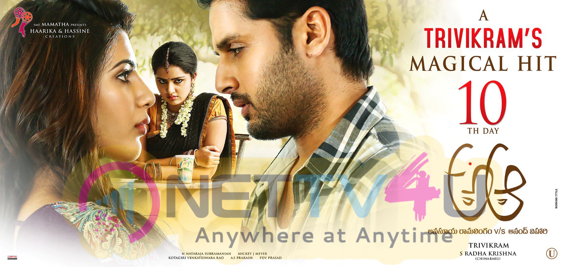 A Aa Telugu Movie 2nd Week Attractive Posters Telugu Gallery