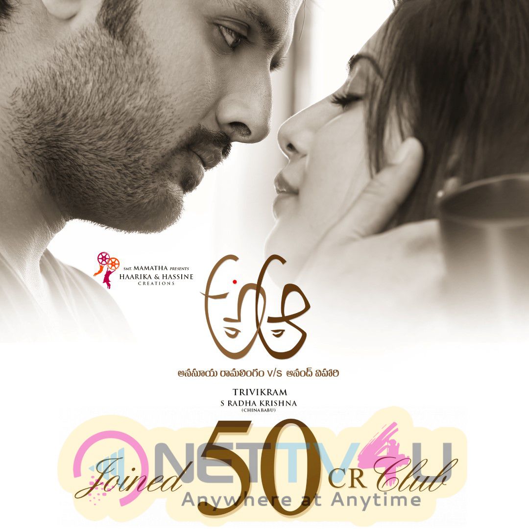 A Aa Telugu Movie Joins Rs.50 Crore Club Statuesque Wallpapers Telugu Gallery
