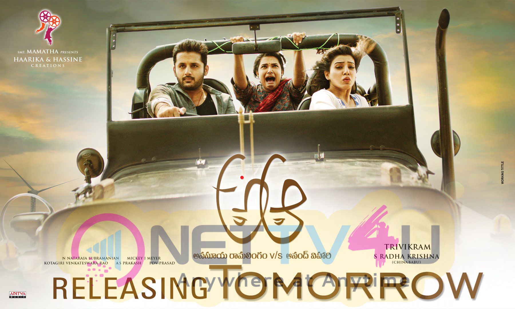 A Aa Telugu Movie Tomorrow Release Lovely Posters Telugu Gallery